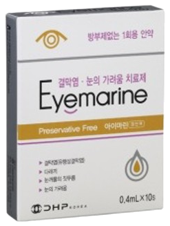 아이마린점안액(1회용)_(0.4mL) 제품 사진