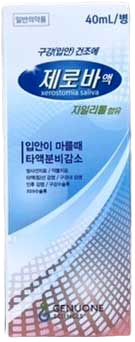 제로바액 제품 사진