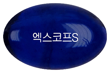 엑스코프에스연질캡슐 제품 사진