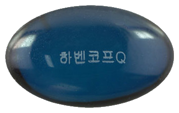 하벤코프큐연질캡슐 제품 사진