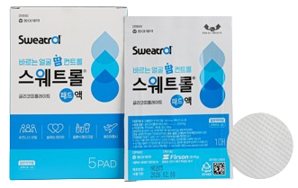 스웨트롤패드액 제품 사진