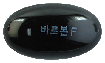 바로본에프연질캡슐 제품 사진