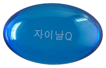자이날큐연질캡슐 제품 사진