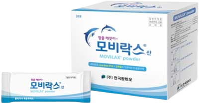 모비락스산 제품 사진