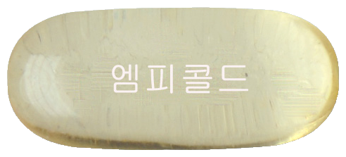 엠피콜드연질캡슐 제품 사진