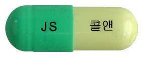 콜디앤캡슐 제품 사진