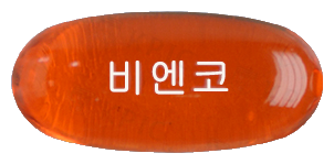 비엔코연질캡슐 제품 사진