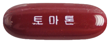 토마톤연질캡슐 제품 사진