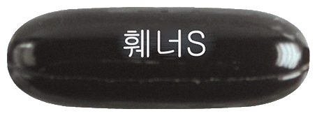 훼너에스연질캡슐 제품 사진