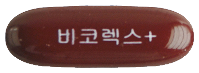비코렉스플러스연질캡슐 제품 사진