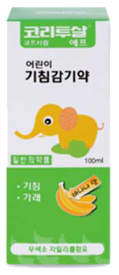 코리투살코프시럽 제품 사진