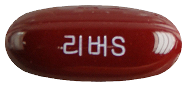 리버신350연질캡슐 제품 사진