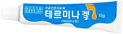 테르미나겔_(0.15g/15g) 제품 사진