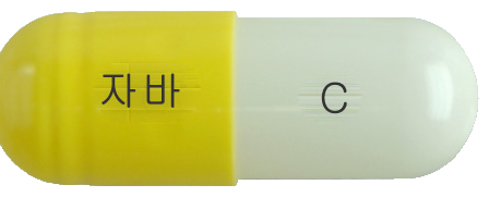 자바노즈씨캡슐 제품 사진
