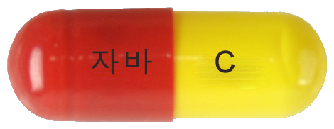 자바콜씨캡슐 제품 사진