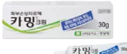 카밍크림 제품 사진