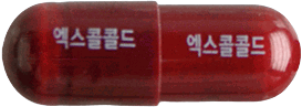엑스콜콜드에프캡슐 제품 사진
