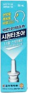 시원타조아나잘스프레이_(15mg/30mL) 제품 사진