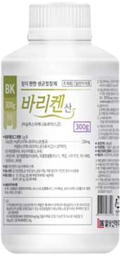 바리켄산_(75g/300g) 제품 사진