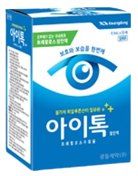 아이톡점안액(1회용)_(26.528mg/0.8mL) 제품 사진