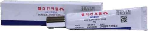 엘더킨크림4% 제품 사진