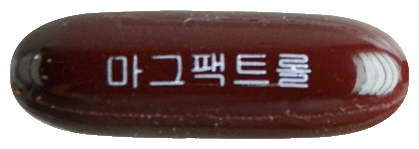 마그팩트롤연질캡슐 제품 사진