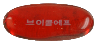 브이콜에프연질캡슐 제품 사진