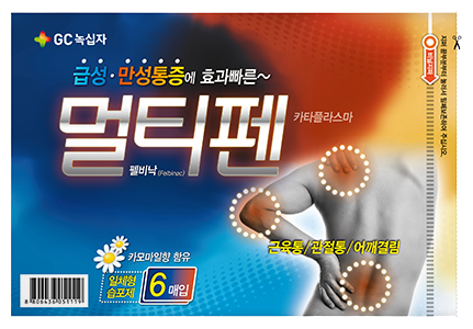 멀티펜카타플라스마 제품 사진