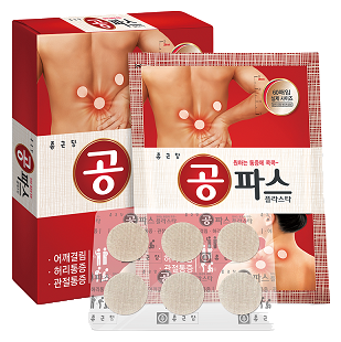 종근당공파스플라스타 제품 사진