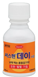 써스펜데이시럽_(90mL) 제품 사진