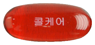 콜케어엔연질캡슐 제품 사진