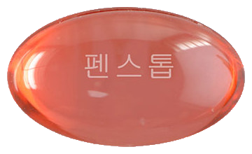 펜스톱연질캡슐 제품 사진