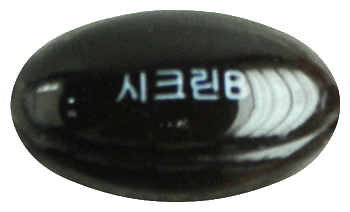 시크린베리연질캡슐 제품 사진