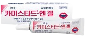 카미스타드엔겔 제품 사진