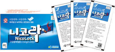니코락구강용해필름2.5mg 제품 사진