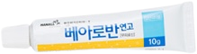 베아로반연고_(0.2g/10g) 제품 사진