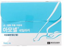 아모넬네일라카_(0.2787g/5mL) 제품 사진