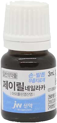 제이릴네일라카_(0.16722g/3mL) 제품 사진