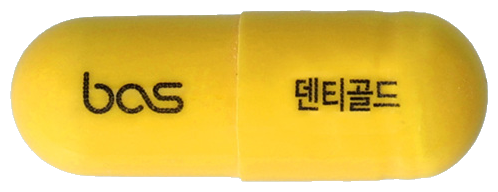 덴티골드캡슐 제품 사진