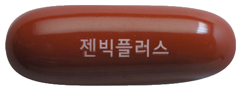 젠빅플러스연질캡슐 제품 사진