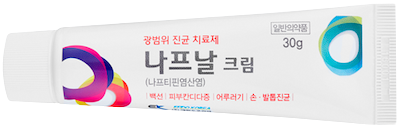 나프날크림_(0.3g/30g) 제품 사진