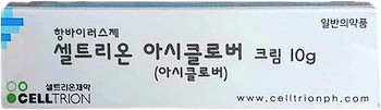 셀트리온아시클로버크림_(0.5g/10g) 제품 사진