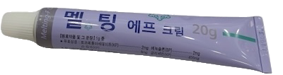 멜팅에프크림_(20g) 제품 사진