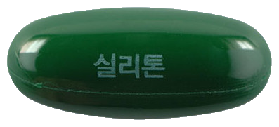 실리톤연질캡슐 제품 사진