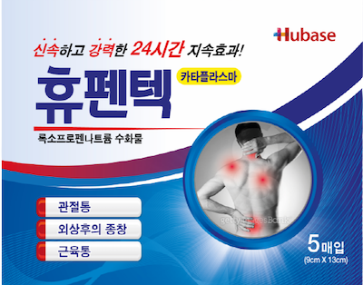 휴펜텍카타플라스마 제품 사진