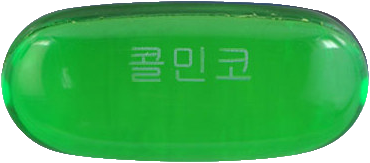 콜민코연질캡슐 제품 사진