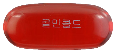 콜민콜드연질캡슐 제품 사진
