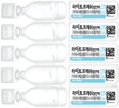 라이트프레쉬점안액0.5%(1회용)_(2mg/0.4mL) 제품 사진