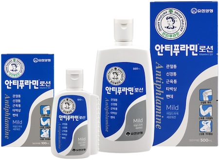 안티푸라민로션 제품 사진