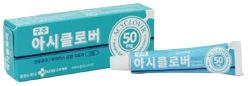 구주아시클로버크림_(0.25g/5g) 제품 사진